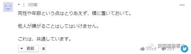 爱上70多岁老奶奶？日本21岁女子狂发数百张果照骚扰，果断被抓