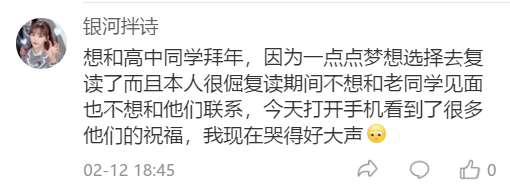 过年“气氛组”表现如何？交大人身边的年味，有趣有爱！