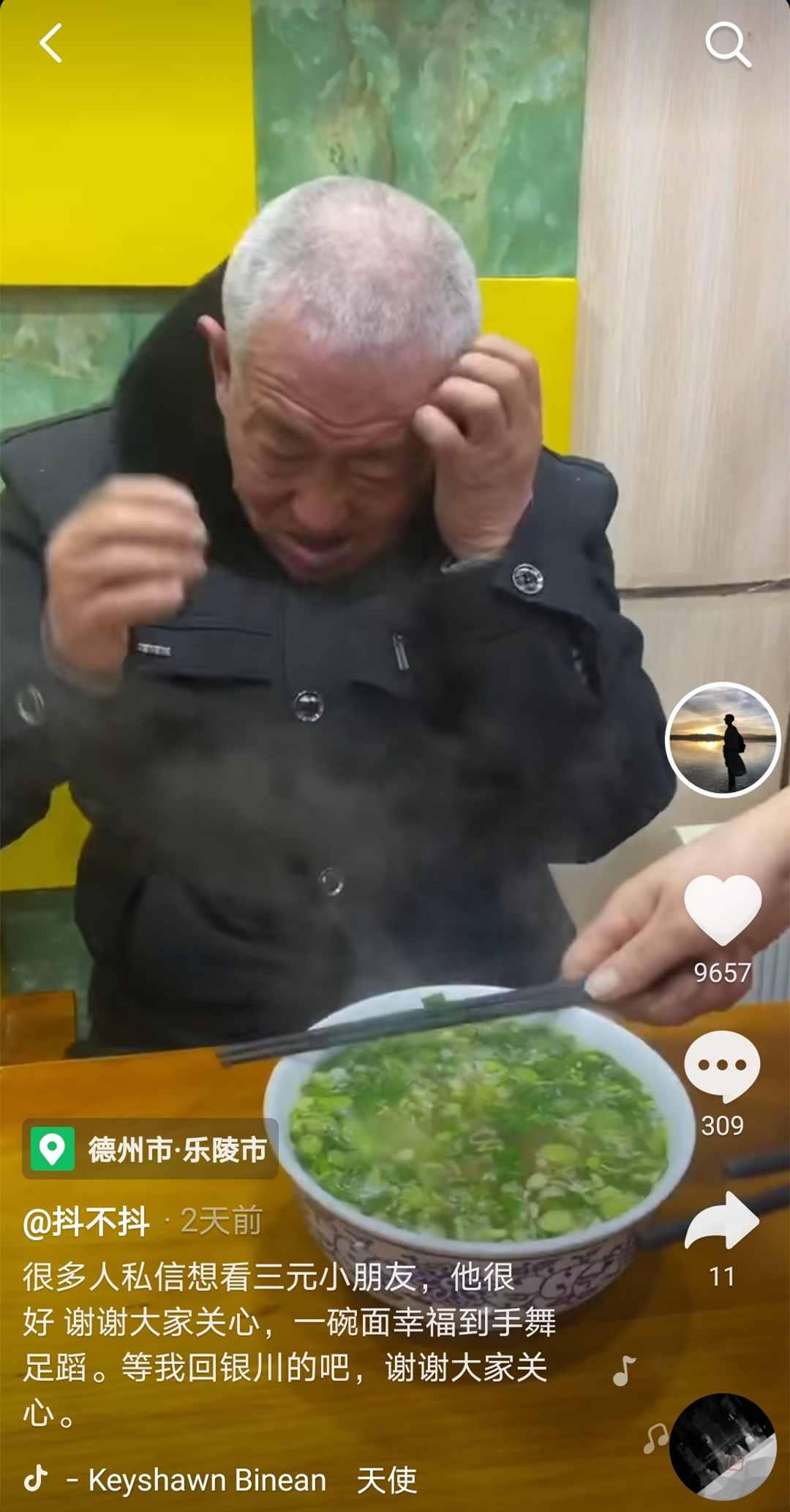 特殊的“忘年交”感動(dòng)網(wǎng)友：山東青年在銀川每天請(qǐng)一低智老人吃面，離開(kāi)前為他在面館存錢