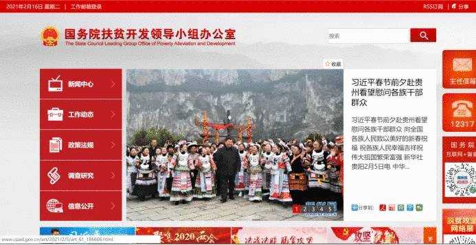 国家乡村振兴局今天以这种方式亮相 新机构有何深意？