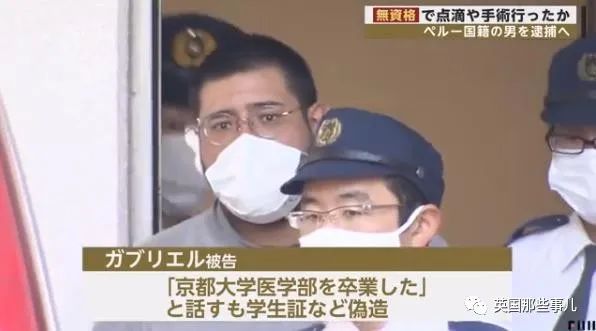 26岁男冒充医生给人打点滴甚至切除5处肿瘤，竟然无人出事