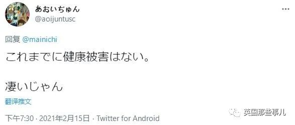 26岁男冒充医生给人打点滴甚至切除5处肿瘤，竟然无人出事