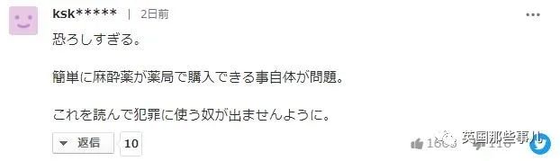 26岁男冒充医生给人打点滴甚至切除5处肿瘤，竟然无人出事