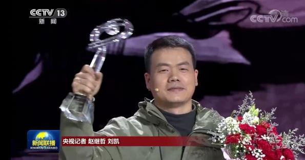 感动中国2020年度人物名单出炉