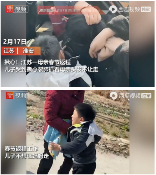 返程|妈妈春节返程孩子抓着头发不让走 看的好让人心酸