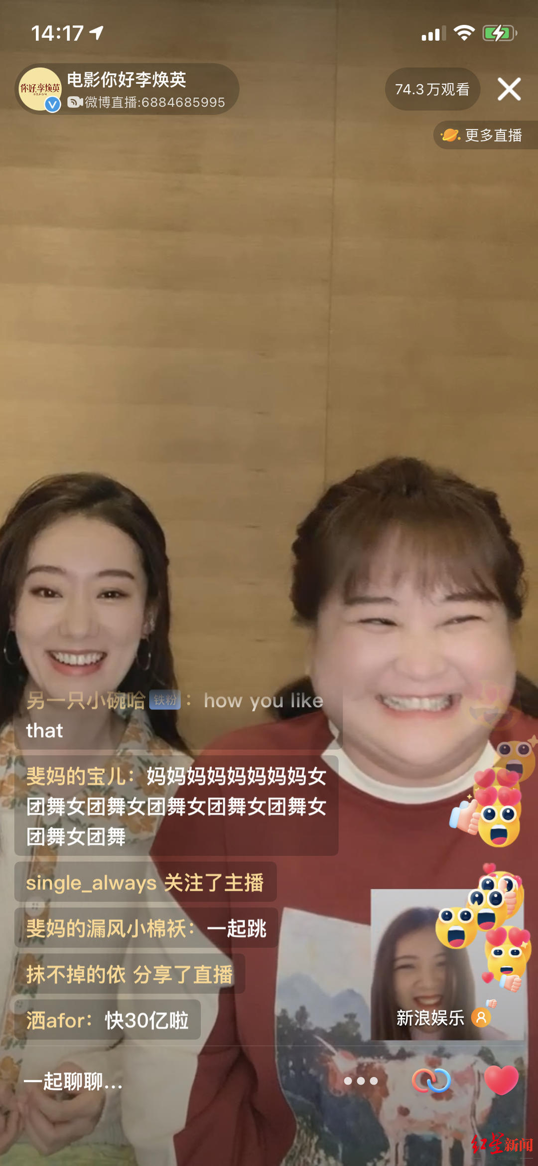 票房|贾玲回应票房30亿瘦成闪电 笑言：减肥是一个循序渐进的事情