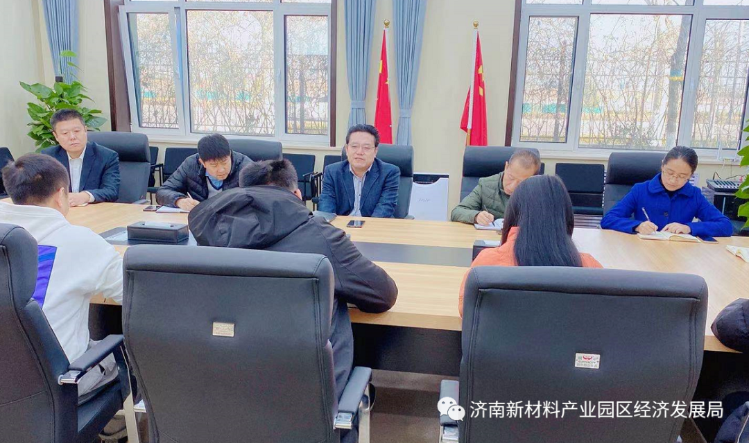 高效落实 园区担当|不负春光起好步，园区各部门狠抓落实开好局
