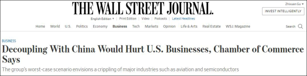 �����̻᣺�����й������ѹ������պͰ뵼����ҵ����ʧ��������Ԫ