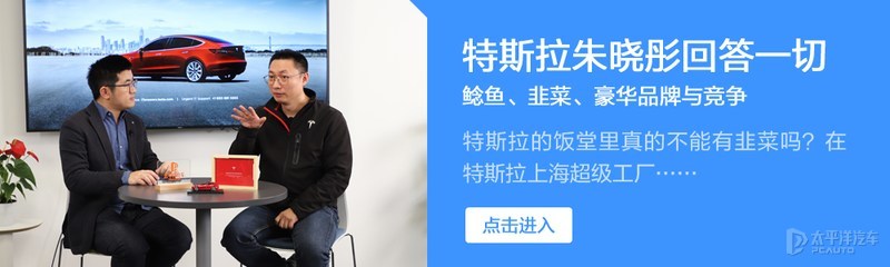 一周车谈：特斯拉回应“16万元新车”/小米造车