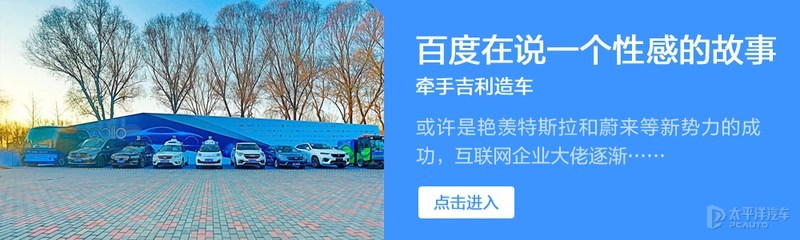 一周车谈：特斯拉回应“16万元新车”/小米造车