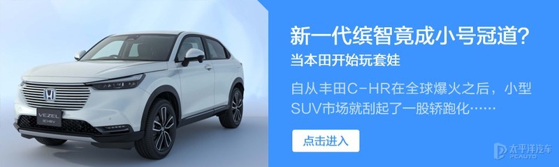 一周车谈：特斯拉回应“16万元新车”/小米造车