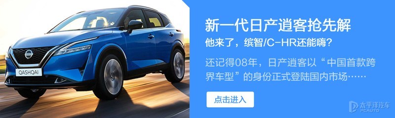 一周车谈：特斯拉回应“16万元新车”/小米造车