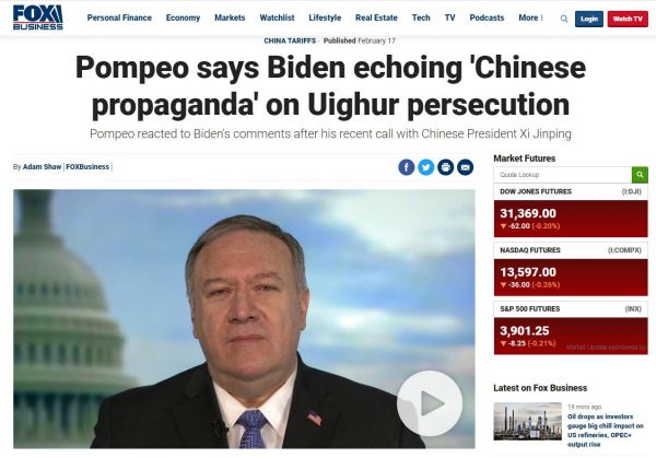 ��ο����ݵ�̸�����й�ͳһ������Щ�˶�����ס��