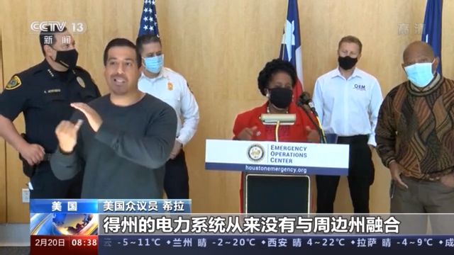 電網為何不堪一擊？ 美國網友：所謂�美國夢�更像一場噩夢