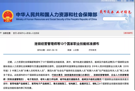 這個(gè)職業(yè)，人才缺口巨大