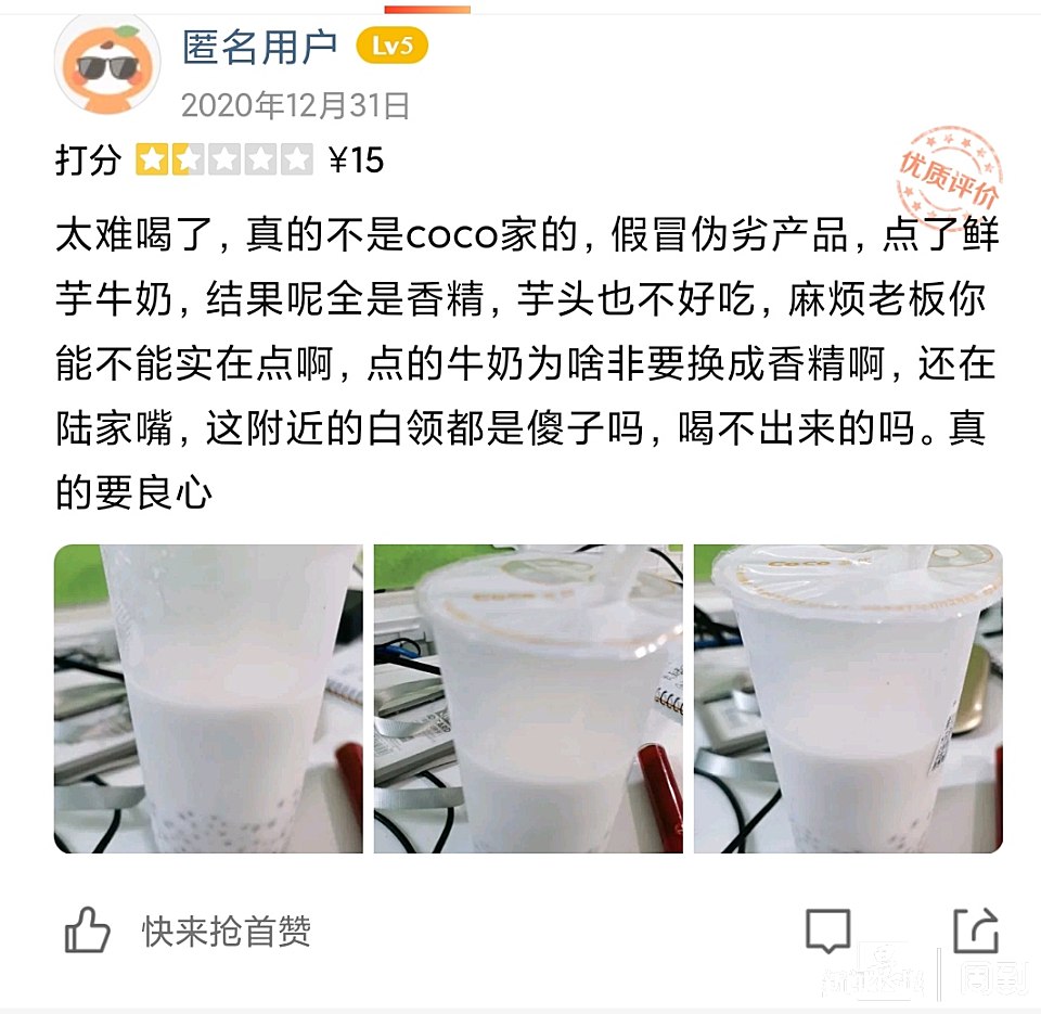 “山寨奶茶”的商业奇迹：是线上逆袭，还是“劣币驱逐良币”？