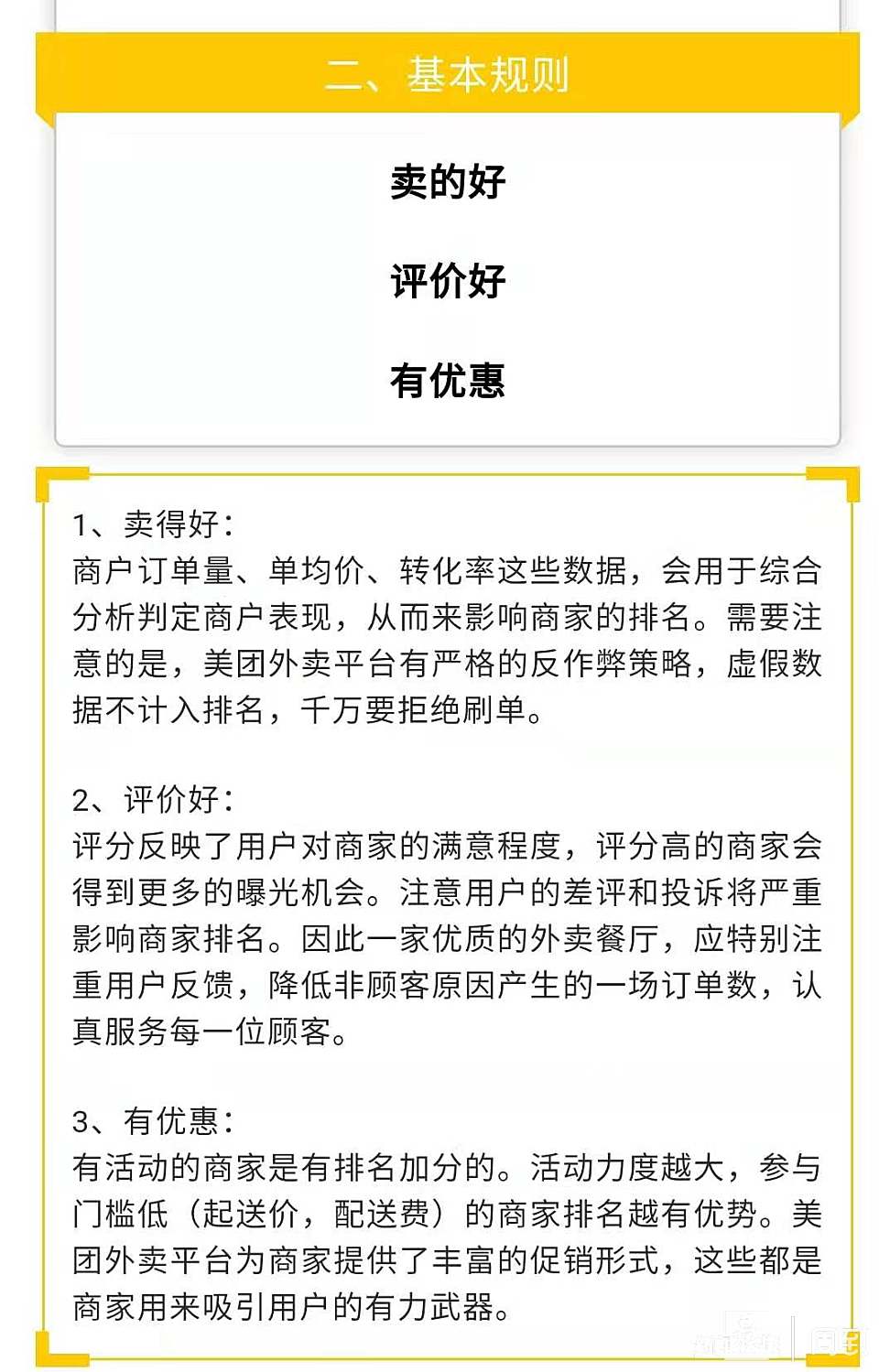 “山寨奶茶”的商业奇迹：是线上逆袭，还是“劣币驱逐良币”？
