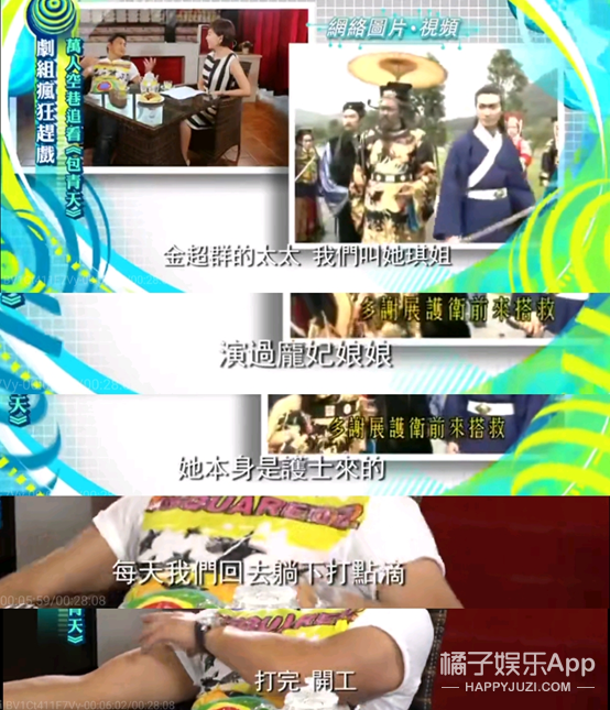 還記得展昭何家勁嗎？他去做廠長(zhǎng)了