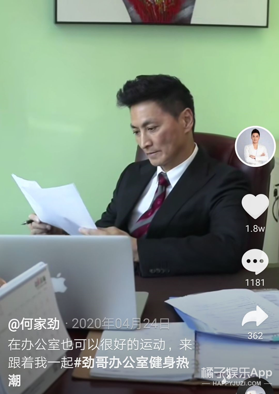 還記得展昭何家勁嗎？他去做廠長(zhǎng)了