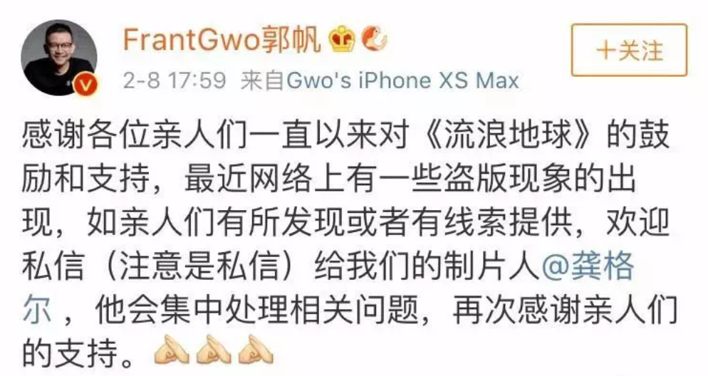 《你好，李焕英》破40亿，反超《唐人街探案3》！盗版却来了……