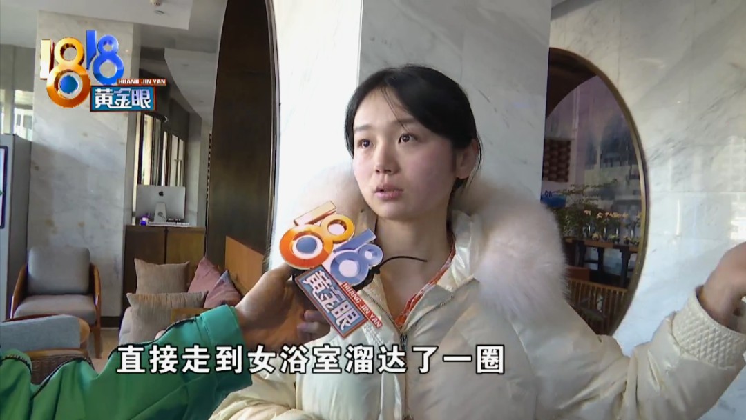 姑娘正在更衣 男子 逛进 浴室 秦楚论坛 Powered By Discuz