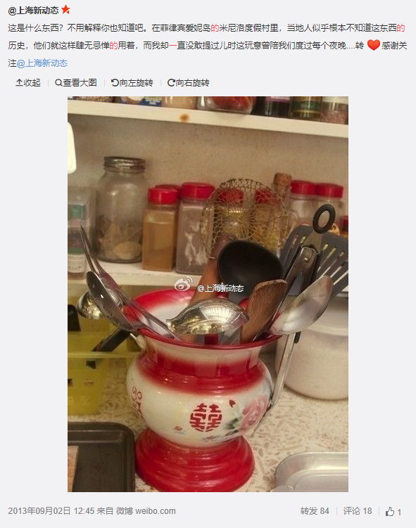 亚马逊出售“中国古董”！用来侍酒装水果，只