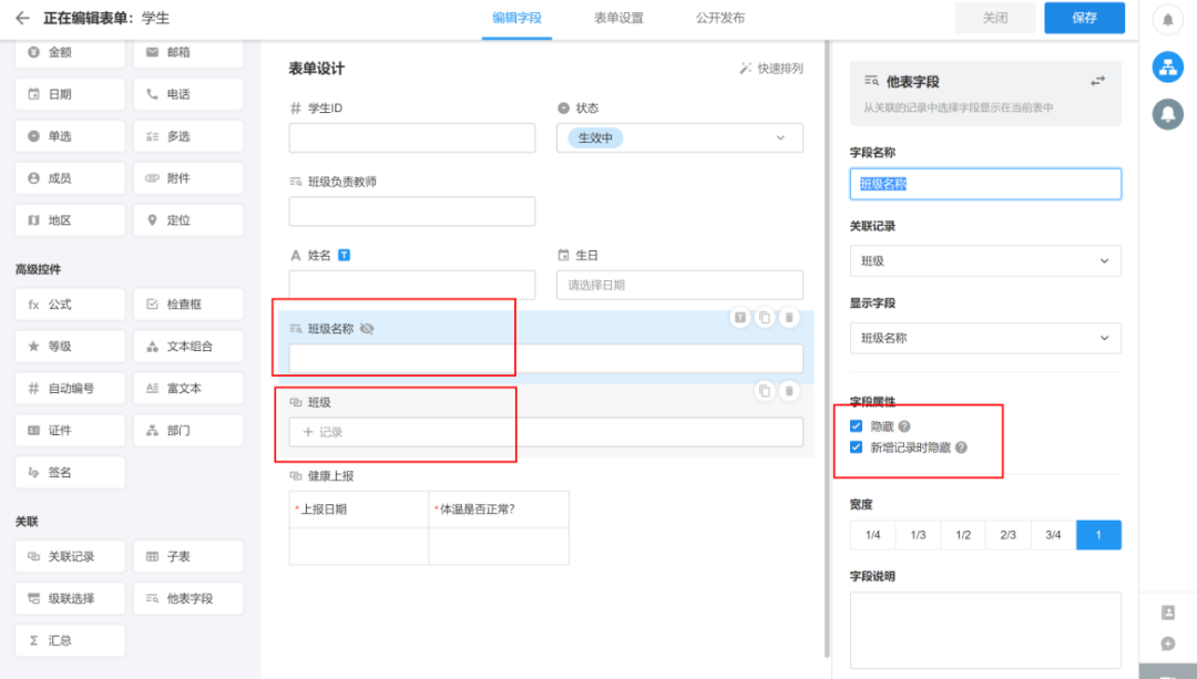 3个小时，从学到做，我用低代码平台搭了一套管理系统