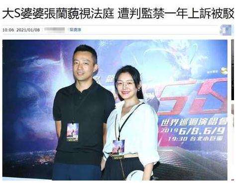 大s婆婆张兰秀10万奢侈包，宅家穿3万睡衣，官司身缠却越发高调