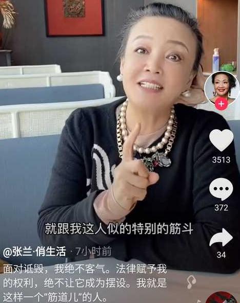 大s婆婆张兰秀10万奢侈包，宅家穿3万睡衣，官司身缠却越发高调