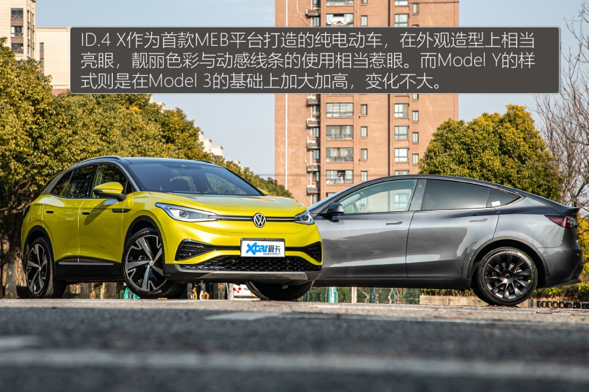 图片[3]_新能源的黄金赛道之争 ID.4 X对比Model Y_5a汽车网