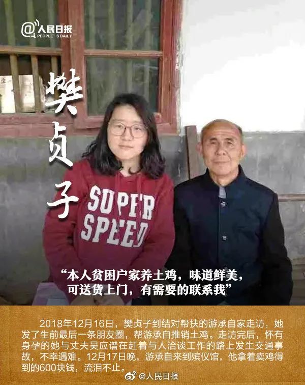 This is the hot search that makes a person distressed today, netizen tear runs quickly