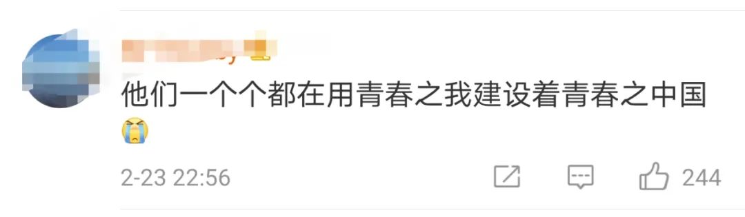 This is the hot search that makes a person distressed today, netizen tear runs quickly