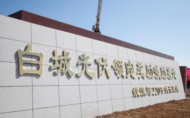 思想高地 | 氢能示范城市群建设，这几个问题要重视