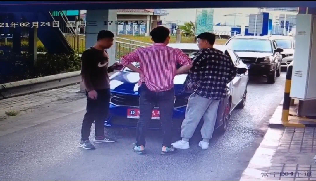 三男子追上高速拦车，驾驶员大喊“报警报警”，收费员故意拖延发卡并上报