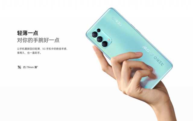 OPPO Reno5 K正式开启预定！新配色！小姐姐钱包收割机