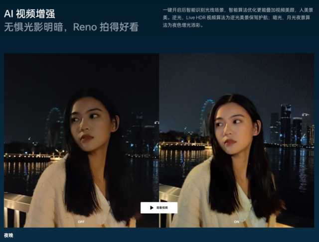 OPPO Reno5 K正式开启预定！新配色！小姐姐钱包收割机