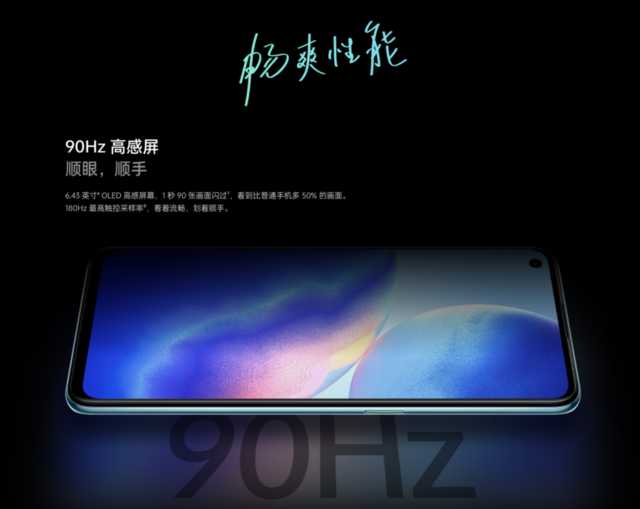 OPPO Reno5 K正式开启预定！新配色！小姐姐钱包收割机