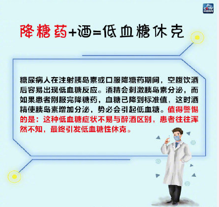 头孢类+酒=“毒药”、哪些酒水不能混搭...这些饮酒知识请牢记
