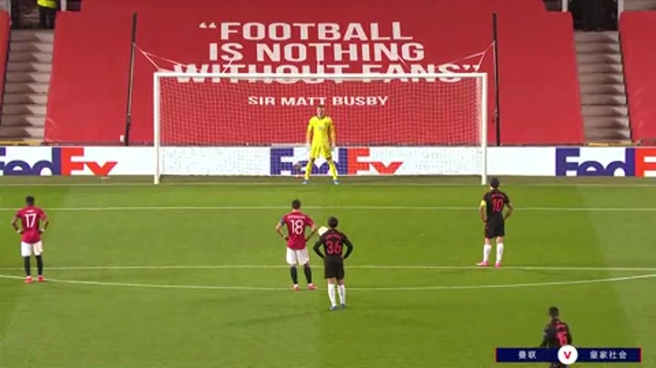 欧联杯-B费中框奥亚萨瓦尔失点 曼联0-0皇社总分4-0晋级