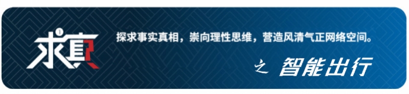 手机越贵打车费越高？记者亲测告诉你真相