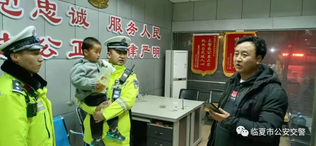暖心交警救助走失儿童
