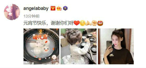 海绵|baby晒小海绵吃元宵 小海绵十分乖巧