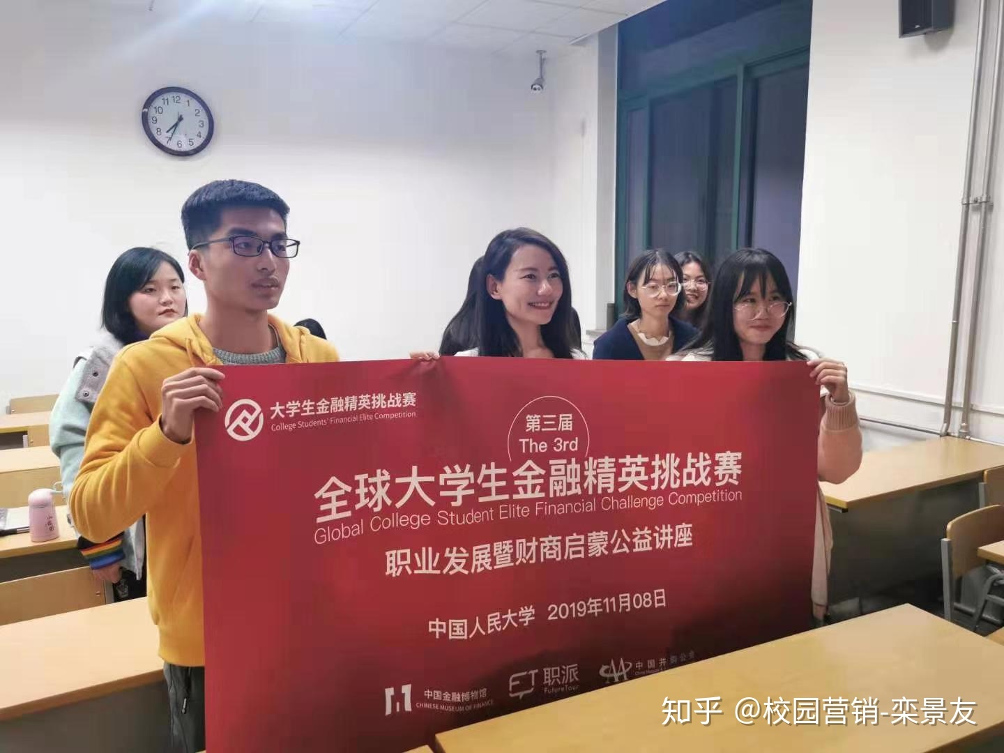 校园市场发展如何，营销策略及需求详解？