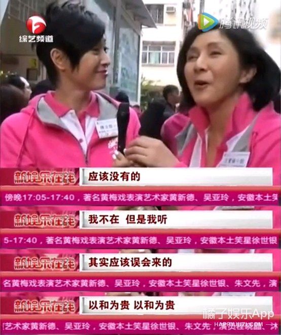 还记得陈小春版《鹿鼎记》的阿珂吗？她51岁长这样