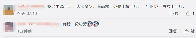 进口量|榴莲成中国进口量最大的水果 网友：有我一份功劳