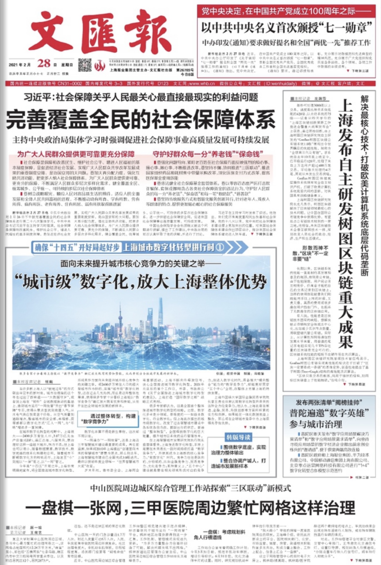 Civil collect read ｜ civil aviation bureau early: Enlarge unmanned aircraft content to flow further deserve to send pilot limits