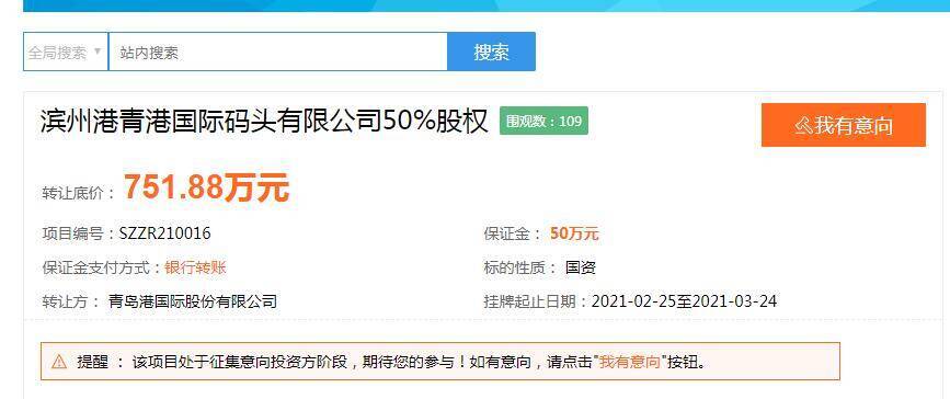 Shandong of ｜ of good morning Shandong greets 10 ℃ to drop in temperature to still have sleet greatly today; Jiangsu sentence look check gives pink of entrance pleasant oxalic acid and outer packing positive; Involve chasten of punishment duty age, education... new in March rule came