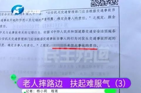 河南男孩扶倒地老人被“讹”5000，老人：我良心过得去-第4张图片-大千世界