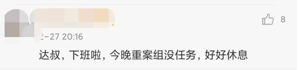 “黃金配角”達叔人生落幕，網(wǎng)友把他推為主角