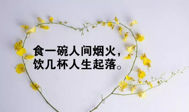 适合三月发朋友圈的经典句子文字图片，新鲜犀利，句句穿心图片